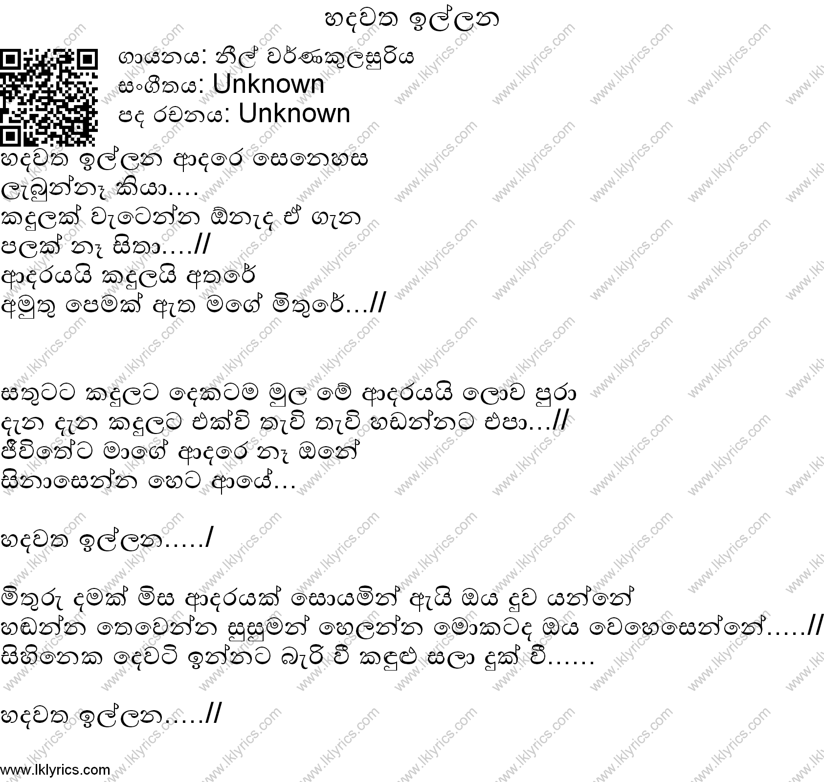 Hadawatha Illana  Lyrics